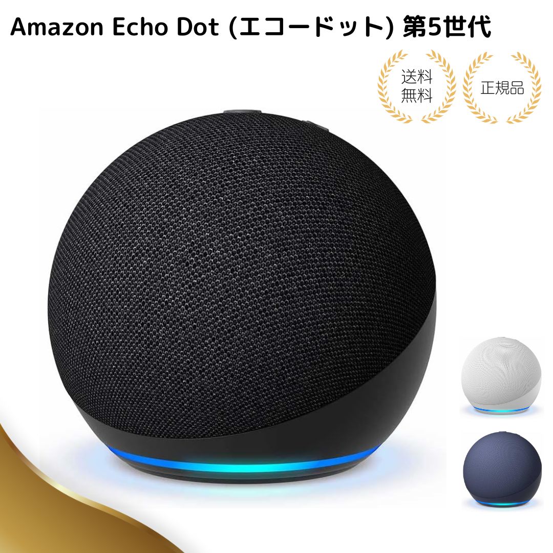 Amazon Echo Dot (第4世代) with clock Amazon.co.jp: Echo Dot (エコードット) 第4世代 - 時計付きスマート