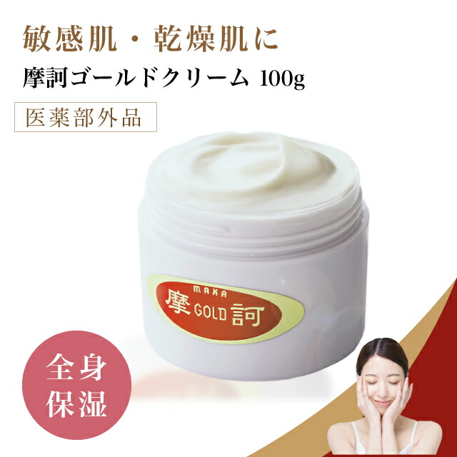 楽天市場】摩訶ゴールドホワイトニングローション 医薬部外品 190ml