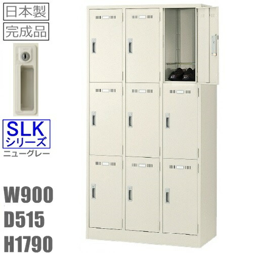 楽天市場】ロッカー 6人用6人用ロッカー（SLK-6・S1214）更衣ロッカー