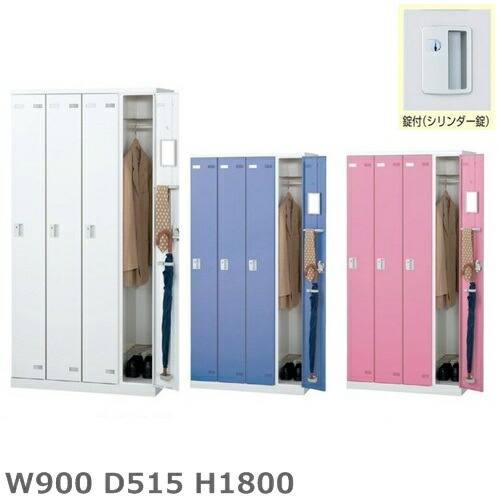 ロッカー　4人用ロッカー/スチールロッカー【シリンダー鍵付】 【地域限定設置サービス中】【送料無料】 【扉のカラーが選べる全3色】 本体ホワイト色 【メーカー品】【国産品】 オフィス家具/更衣ロッカー/SLBW-4/SLBB-4/SLBP-4