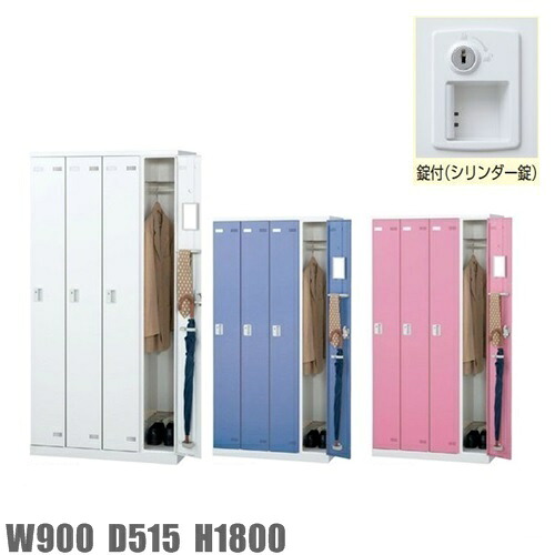 ロッカー　4人用ロッカー/スチールロッカー【シリンダー鍵付】【地域限定設置サービス中】【送料無料】【扉のカラーが選べる全3色】本体ホワイト色【メーカー品】【国産品】オフィス家具/更衣ロッカー/SLB-4-S2｜オフィス家具のセレクトマーケット