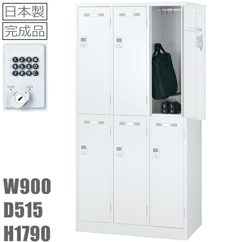 【一廓制限事項貨物輸送無料】6人用ロッカー/スチール写真ロッカー【名取り草錠】【一廓制限事項打ち立てるお持て成し】【白いこと色】SLDW-6-B【製造業者品】【国産品】【切り上げる品】事務室調度品/更衣ロッカーロッカー 6人用 名取り草錠