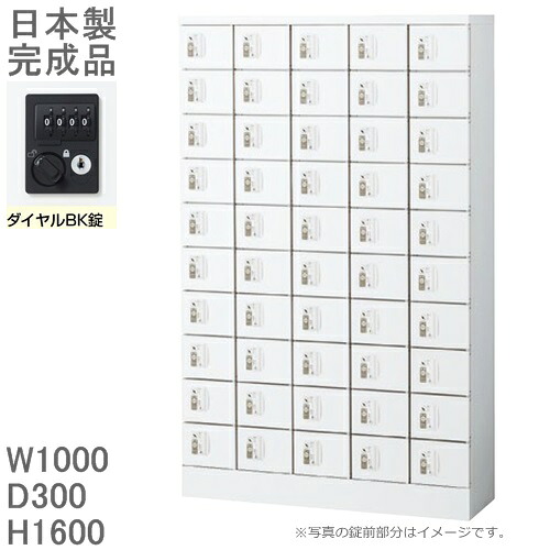 【文字盤錠】【人並み外れた解錠用NO探し回る手当たり1本書き割り】小入れものロッカー50人用ロッカー 【貨物輸送無料】ロッカー 50人用白いこと色/スチール写真ロッカー【製造会社品】【国産品】ロッカー /事務室ロッカー価値高い品入れ/ミニロッカー