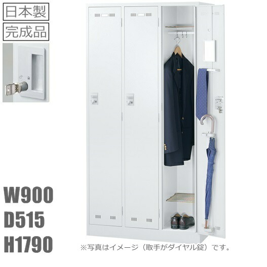 【地域限定送料無料】【3人用ロッカー/スチールロッカー【内筒交換錠】【地域限定設置サービス】【ホワイト色】SLDW-3-T【メーカー品】【国産品】【完成品】オフィス家具/更衣ロッカーロッカー 3人用
