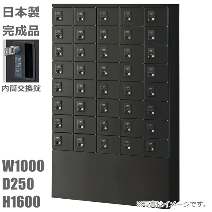 【内筒交換錠】小物入れロッカー40人用ロッカー【送料無料】ロッカー 40人用ブラックサテン色/スチールロッカー【メーカー品】【国産品】ロッカー かぎ付き/オフィスロッカー貴重品入れ/ミニロッカー|オフィス家具のセレクトマーケット
