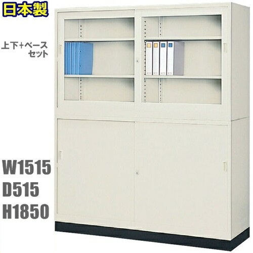 Select Market Storing G 535sg G 535ss 535b Library Glass