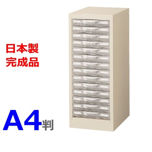 【送料無料】A4判整理ケース A4判1列浅型14段 【H700mm床置型】【ニューグレー色】【日本製】 【メーカー品】【国産品】【完成品】 オフィス家具/収納家具 【オフィス/整理ケース/プラスチック引出し】