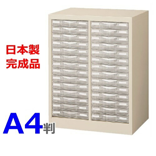 【貨物輸送無料】Ａ4判取り片づける容れもの/A4G-P214S/A4判2列浅型14段【H700粍床置型】【ニュー薄墨色色】【日本製】【製造会社品】【国産品】【遣っ付ける品】事務室調度品/納める調度品【事務室/取り片づける容れもの/可塑性物質抽き出し】