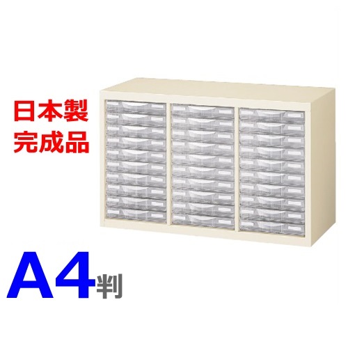 【送料無料】A4G-P310S / Ａ4判整理ケース A4判3列浅型10段 【書庫内収納型】【定番のニューグレー色】【日本製】 【メーカー品】【国産品】【完成品】 オフィス家具/収納家具 【事務用品/整理ケース/プラスチック引出し】