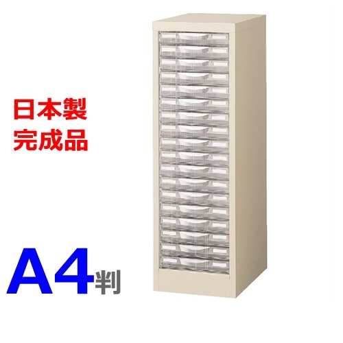 【送料無料】Ａ4判整理ケース A4判1列浅型18段 【H880mm床置型】【ニューグレー色】【日本製】 【メーカー品】【国産品】【完成品】 オフィス家具/収納家具 【オフィス/整理ケース/プラスチック引出し】
