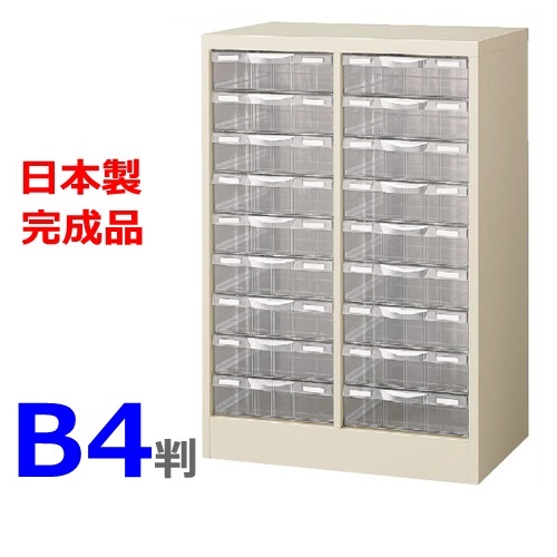 【送料無料】B4G-P209L/B4判整理ケースB4判2列深型9段【Ｈ880　床置型】【ニューグレー色】【メーカー品】【国産品】【完成品】オフィス家具/収納家具】【日本製】【オフィス/整理ケース/プラスチック引出し】｜オフィス家具のセレクトマーケット