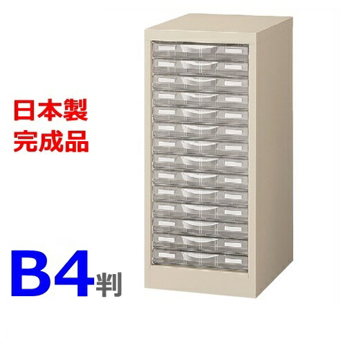 【送料無料】B4G-P114S/B4判整理ケース B4判1列浅型14段 【Ｈ700デスクサイド床置型】【ニューグレー色】 【メーカー品】【国産品】【完成品】 オフィス家具/収納家具】【日本製】 【オフィス/整理ケース/プラスチック引出し】