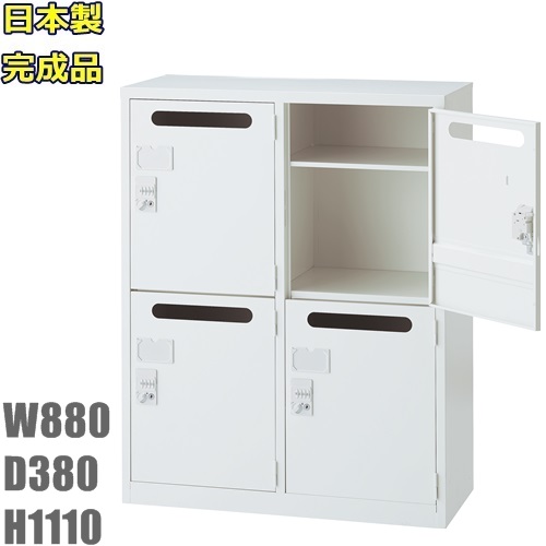 【ダイヤル錠】書庫/キャビネット/書棚【送料無料】パーソルナル収納オフィス収納/オフィス家具/事務用品ホワイト色日本製/完成品/国産良品/スチール｜オフィス家具のセレクトマーケット 34,519円