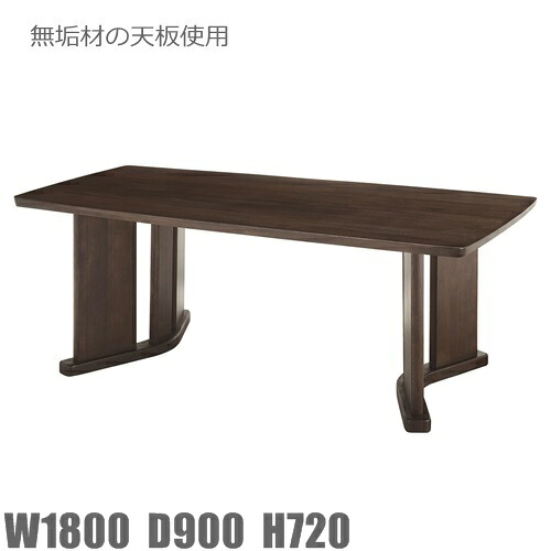 【送料無料/設置まで対応】【W1800D900H720】会議テーブル/エグゼクティブテーブル役員家具/無垢材の天板使用【無料組立対応】/木目/木製家具/ミーティング/机|オフィス家具のセレクトマーケット