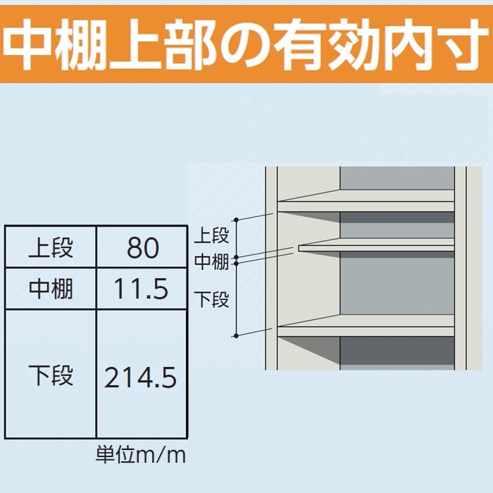 大幅値下 メール便ok 日本製 楽天市場 5人用シューズボックス 1列5段 W276 D330 H1725 オープンタイプ 下駄箱スチールロッカー 玄関収納セミホワイト色 法人様限定販売品 法人名 店舗名必須 オフィス家具のセレクトマーケット 特別送料無料