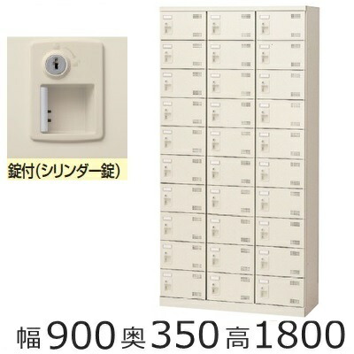 ミニロッカー【送料無料】SLB-30-S2 / 30人用シューズボックス ※錠付き（SLBシリーズ） シューズボックス　業務用/下駄箱　業務用 完成品/日本製/オフィス家具/収納 66,309円