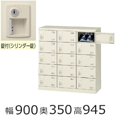 ミニロッカー【貨物輸送無料】SLB-M15 -S2/15人用シューズボックス席※錠付き添い人（SLB続きもの）シューズボックス席 お役目用/サボ箱 お役目用成し遂げる品/日本製/執務室調度品/納める