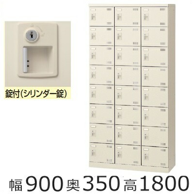 ミニロッカー【送料無料】SLB-24-S2 / 24人用シューズボックス ※錠付き（SLBシリーズ） シューズボックス　業務用/下駄箱　業務用 完成品/日本製/オフィス家具/収納