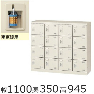 ミニロッカー SLB-M416-N2【貨物輸送無料】16人用シューズボックス席※南京錠印字機（SLB続きもの）執務室/工業プラント/授業時間/設立/塾/ホスピタル成し遂げる品/日本製/執務室調度品/納める