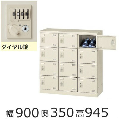 ミニロッカー SLB-M12-D2【送料無料】12人用シューズボックス※ダイヤル錠(SLBシリーズ・S45641)オフィス/工場/学校/施設/塾/病院完成品/日本製/オフィス家具/収納|オフィス家具のセレクトマーケット