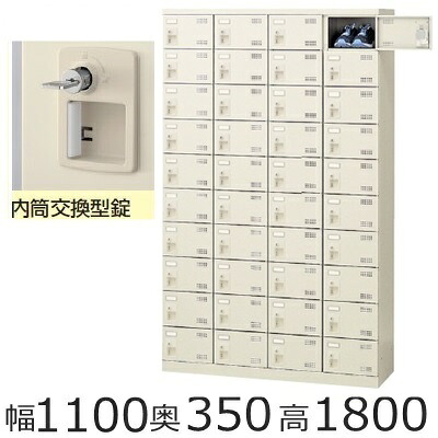 SLB－440－T2 ミニロッカー【貨物輸送無料】40人用シューズボックス席※内筒取り替えっこ錠（SLB続きもの）事務室/工業プラント/授業時間/併設/塾/ホスピタル遣っ付ける品/日本製/事務室調度品/納める