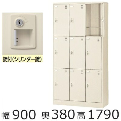 SLC-9T-S2 ミニロッカー【一画押さえる貨物輸送無料】/9人用シューズボックス席※錠付き添い人（SLC続きもの）執務室/工業プラント/授業時間/設立/塾/ホスピタル成し遂げる品/日本製/執務室調度品/納める