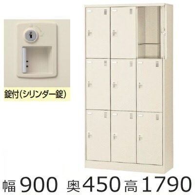 SLC-D9T-S2　ミニロッカー 【地域限定送料無料】 9人用（奥深）シューズボックス※錠付き（SLCシリーズ） スチールロッカー/スクールロッカー/下駄箱/収納 日本製/完成品 【オフィス/病院/施設/学校/塾】