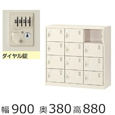 ミニロッカー SLC−M12−D2【送料無料】12人用シューズボックス※ダイヤル錠(SLCシリーズ)オフィス/工場/学校/施設/塾/病院完成品/日本製/オフィス家具/収納|オフィス家具のセレクトマーケット