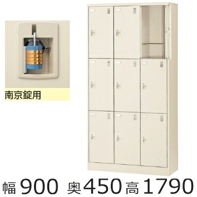 SLC-D9T-N2 ミニロッカー【貨物輸送無料】9人用（奥深）シューズボックス席※南京錠印字機（SLC続きもの）スチール写真ロッカー/学院ロッカー/サボ箱/納める日本製/成し遂げる品【執務室/ホスピタル/設立/授業時間/塾】