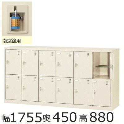 SLC-D12Y-N2　ミニロッカー 【送料無料】12人用（奥深）シューズボックス※南京錠タイプ（SLCシリーズ）オフィス/工場/学校/施設/塾/病院完成品/日本製/オフィス家具/収納｜オフィス家具のセレクトマーケット