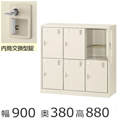 SLC&minus;M6&minus;T2　ミニロッカー【送料無料】6人用シューズボックス※内筒交換錠（SLCシリーズ）オフィス/工場/学校/施設/塾/病院完成品/日本製/オフィス家具/収納｜オフィス家具のセレクトマーケット