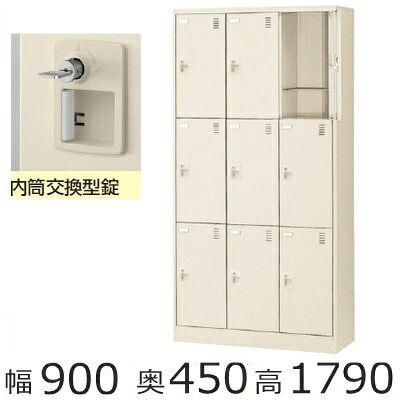 SLC－D9T－T2　ミニロッカー【送料無料】 9人用（奥深）シューズボックス※内筒交換錠（SLCシリーズ） スチールロッカー/スクールロッカー/下駄箱/収納 日本製/完成品 【オフィス/病院/施設/学校/塾】