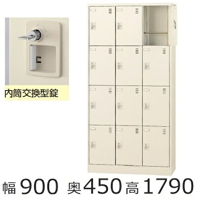 SLC−D12T−T2 ミニロッカー【送料無料】12人用(奥深)シューズボックス※内筒交換錠(SLCシリーズ)スチールロッカー/スクールロッカー/下駄箱/収納日本製/完成品【オフィス/病院/施設/学校/塾】|オフィス家具のセレクトマーケット