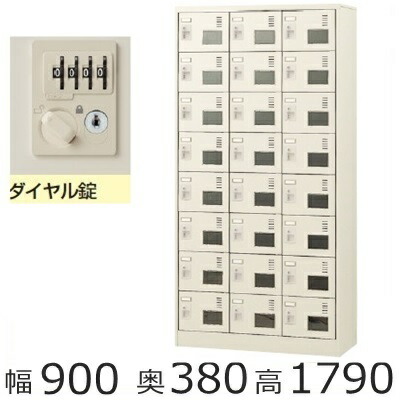 ミニロッカー SLC－24TW－D2【貨物輸送無料】24人用シューズボックス席※文字盤錠（SLC窓付手合い）事務室/工業プラント/授業時間/併設/塾/ホスピタル遣っ付ける品/日本製/事務室調度品/納める