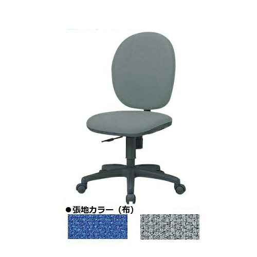 【貨物輸送無料】執務室女性議長 ご機嫌うしろ側（TK続きもの・TK-510）肘絶無【色つや選べます】※取り引き先精神的な統合品