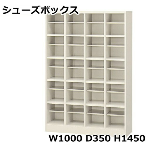 【一画押さえる貨物輸送無料】SBN-20/20人用シューズボックス席※開けっ広げ印字機（S45506）執務室/工業プラント/授業時間/設立/塾/ホスピタル成し遂げる品/日本製/執務室調度品/納めるシューズボックス席 お役目用/サボ箱 お役目用