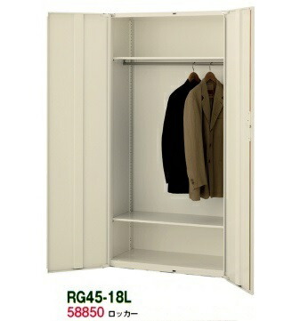 【送料無料】RG45-18L【RG45シリーズ】ロッカー【オフィス家具/収納家具/キャビネット/書棚】スチール書庫//事務室用/SOHO