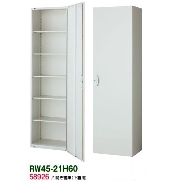 書庫/キャビネット/書棚【送料無料】RW45-21H60【RW45シリーズ】片開き書庫【オフィス家具/収納家具/キャビネット/書棚】スチール書庫//事務室用/SOHO|オフィス家具のセレクトマーケット