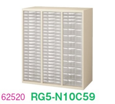 【送料無料】RG5-N10C59【RG5シリーズ】プラスチックキャビネット【オフィス家具/収納家具/キャビネット/書棚】スチール書庫//事務室用/SOHO