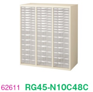 【送料無料】RG45-N10C48C【RG45シリーズ】プラスチックキャビネット【オフィス家具/収納家具/キャビネット/書棚】スチール書庫//事務室用/SOHO