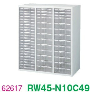 書庫/キャビネット/書棚【送料無料】RW45-N10C49【RW45シリーズ】プラスチックキャビネット【オフィス家具/収納家具/キャビネット/書棚】スチール書庫/日本製/事務室用/SOHO完成品/ホワイト色/アレンジャー/整理ケース｜オフィス家具のセレクトマーケット
