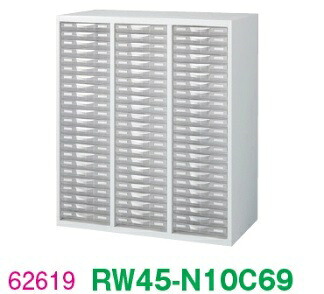 書庫/キャビネット/書棚 【送料無料】RW45-N10C69【RW45シリーズ】プラスチックキャビネット【オフィス家具/収納家具/キャビネット/書棚】スチール書庫/日本製/事務室用/SOHO 完成品/ホワイト色/アレンジャー/整理ケース