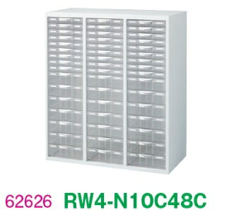 【送料無料】RW4-N10C48C【RW4シリーズ】プラスチックキャビネット【オフィス家具/収納家具/キャビネット/書棚】スチール書庫/日本製/事務室用/SOHO 完成品/ホワイト色/アレンジャー/整理ケース