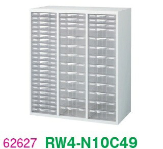 【送料無料】RW4-N10C49【RW4シリーズ】プラスチックキャビネット【オフィス家具/収納家具/キャビネット/書棚】スチール書庫/日本製/事務室用/SOHO 完成品/ホワイト色/アレンジャー/整理ケース