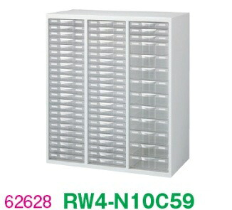 【送料無料】RW4-N10C59【RW4シリーズ】プラスチックキャビネット【オフィス家具/収納家具/キャビネット/書棚】スチール書庫/日本製/事務室用/SOHO完成品/ホワイト色/アレンジャー/整理ケース|オフィス家具のセレクトマーケット