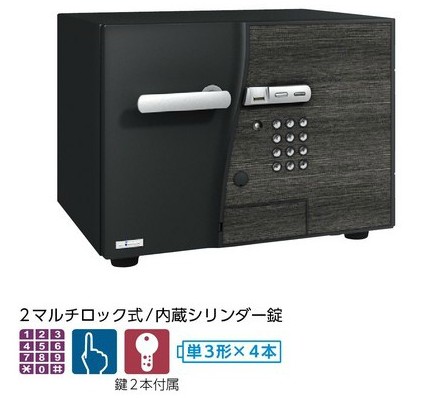 【送料無料】 インテリアデザイン金庫 2マルチロック式【テンキー/指紋照合】 内臓シリンダー錠 隠さずみせる金庫 EIKO/メーカー品 完成品/設置まで対応 貴重品収納/ホーム金庫/耐火/防盗
