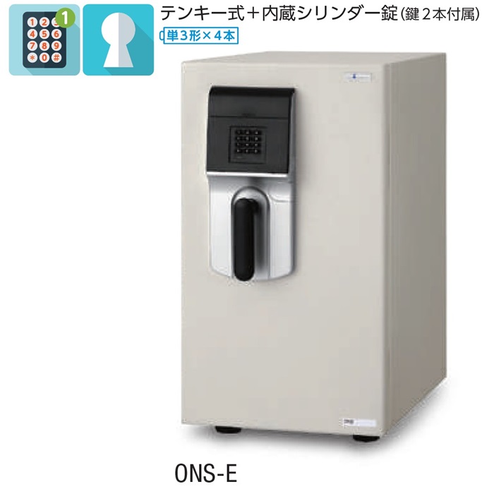 楽天市場】【送料無料/設置まで対応】小型耐火金庫W457×D567