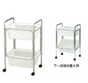 【地域限定送料無料】ワゴン 福祉家具/病院/医院/カゴ
