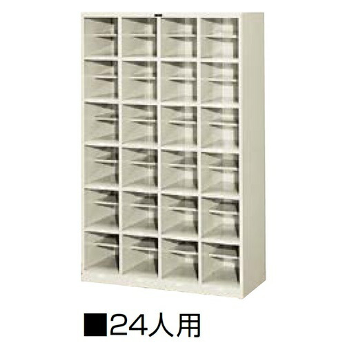 【貨物輸送無料】24人用シューズボックスオープン/サボ箱お役目用シューズロッカー日本製/研ぎ澄ます品/白いこと/ウォーム白いこと色事務室/授業時間/ホスピタル/便益創立スチール写真
