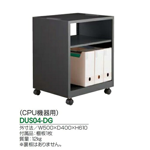 【地域限定送料無料】ワゴン/下置棚/CPUワゴン 24,245円